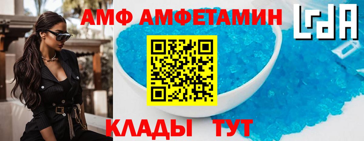 АМФЕТАМИН  Вход с VPN  Гатчина  АМФ 97% 