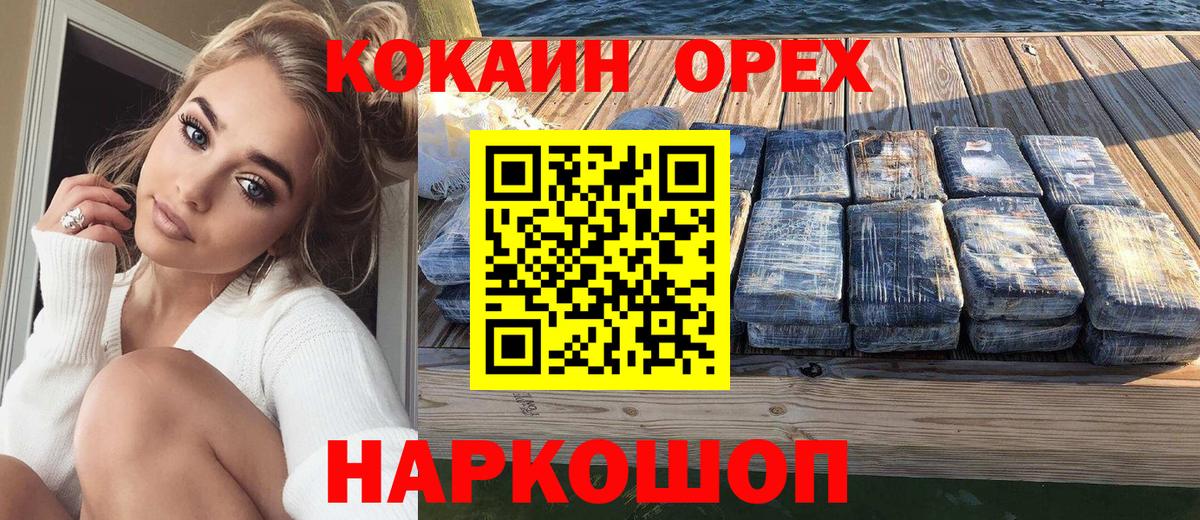 АМФЕТАМИН Гатчина