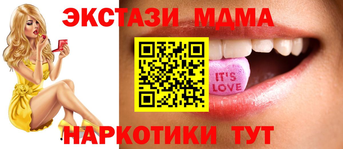 Гатчина  ЭКСТАЗИ louis Vuitton  Ecstasy  Вход с VPN 