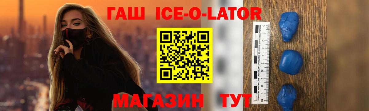 ГАШИШ Premium Гатчина