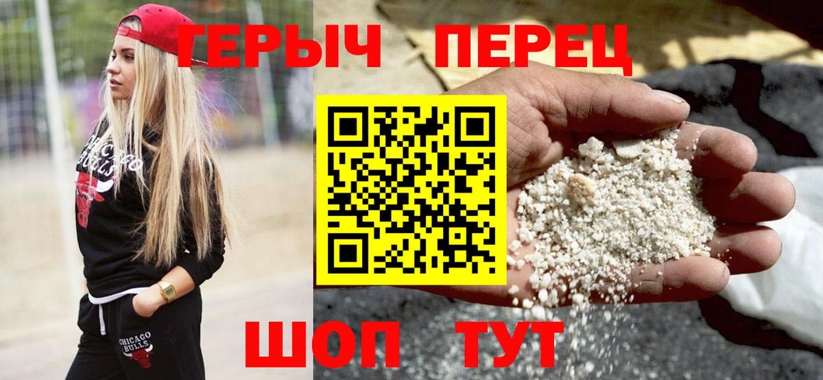 ГЕРОИН VHQ  Вход с VPN  Гатчина 