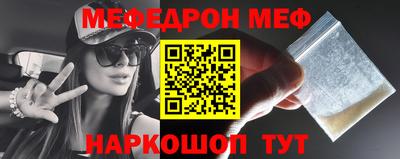 МДМА Кунгур