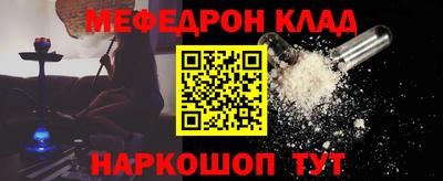 МДМА Кунгур