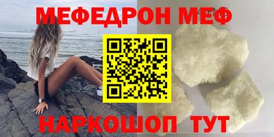 МДМА Кунгур