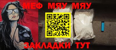 МДМА Кунгур