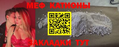 мефедрон Кулебаки