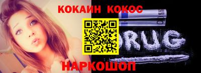 МДМА Кунгур