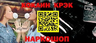 МДМА Кунгур