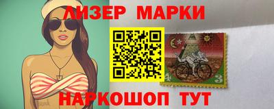 амф Ливны