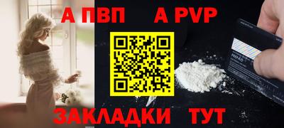 мефедрон Кулебаки