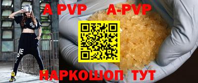 наркотики Лесосибирск