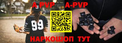 мефедрон Кулебаки