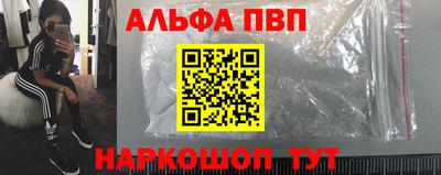 МДМА Кунгур