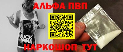 мефедрон Кулебаки