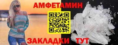 МДМА Кунгур