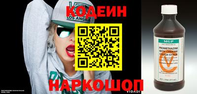 мефедрон Кулебаки