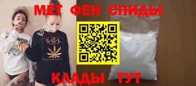 мефедрон Кулебаки