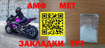 МДМА Кунгур