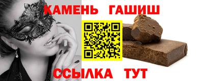 мефедрон Кулебаки