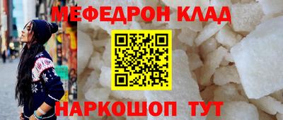 МДМА Кунгур