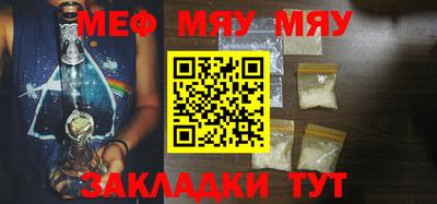 мефедрон Кулебаки