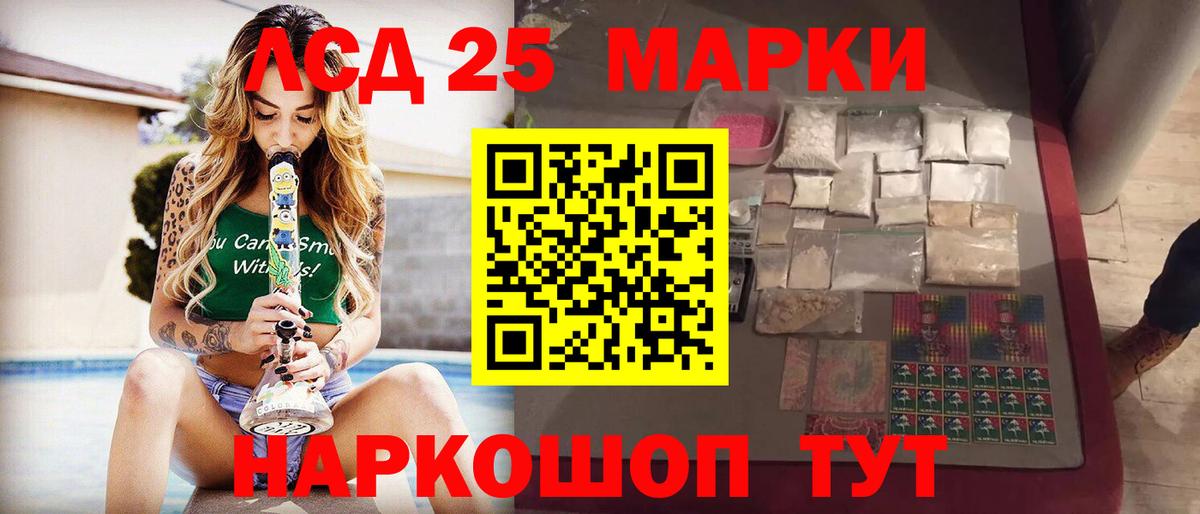МЕФ кристаллы  Метамфетамин  Конопля  Cocaine  Гатчина  Вход с VPN  Марихуана  ГАШ  ГАШИШ 
