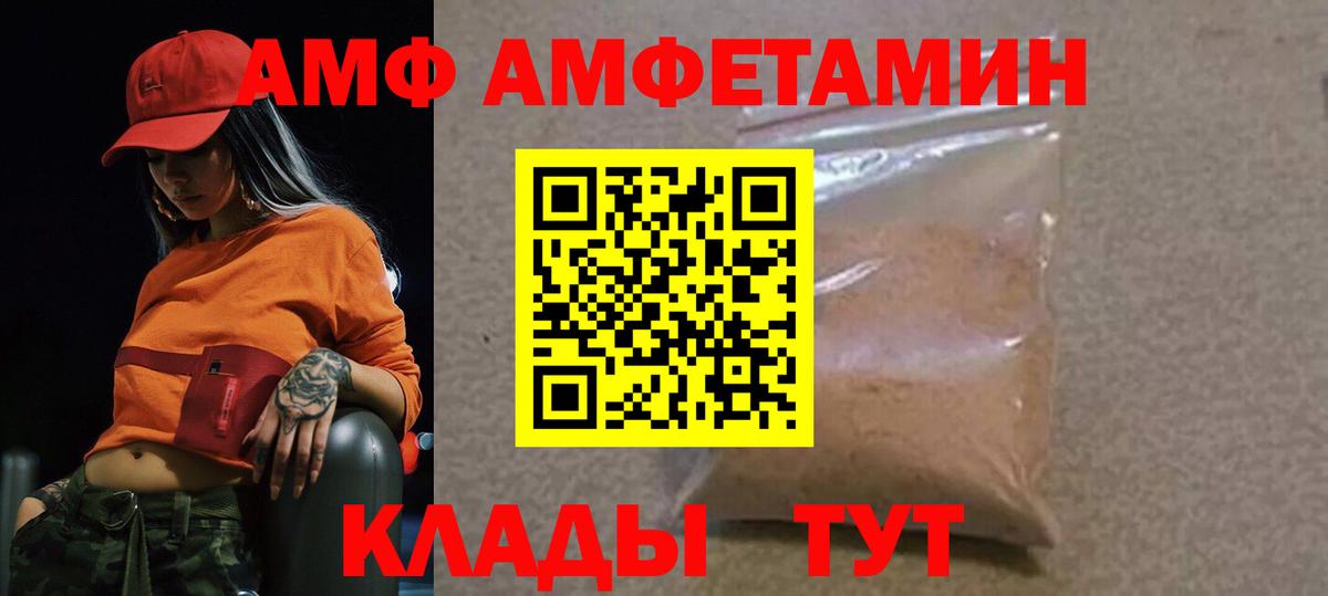 МЕТАМФЕТАМИН винт Гатчина