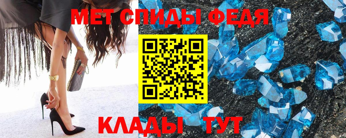 Первитин пудра  Вход с VPN  Гатчина 
