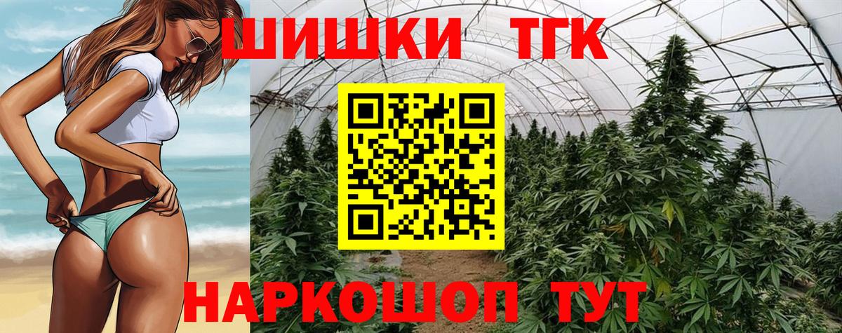 Гатчина  Каннабис гибрид  Каннабис LSD WEED  Вход с VPN  Канабис ГИДРОПОН  Марихуана White Widow 
